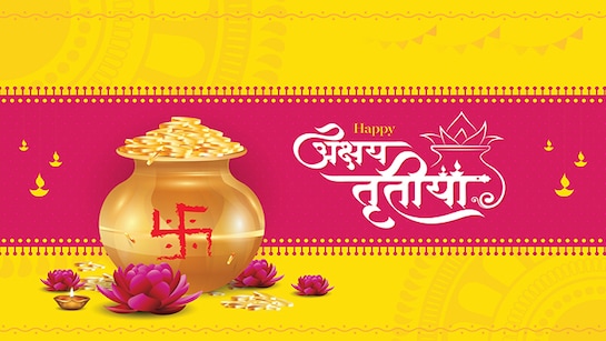 कल 30 अपै्रल को अक्षय तृतीया का पर्व मनाया जाएगा