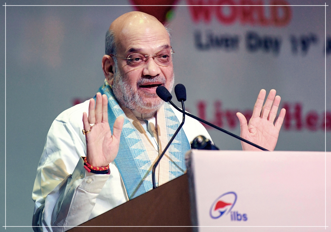 বিশ্ব ধৰিত্ৰী দিৱস উপলক্ষে গৃহমন্ত্ৰী অমিত শ্বাহৰ জনসাধৰাণলৈ শুভেচ্ছা জ্ঞাপন