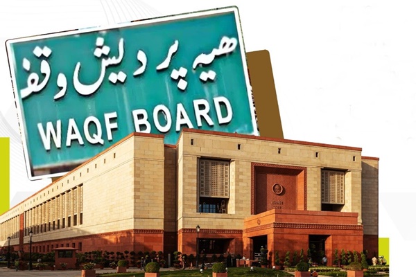 Centre Clarifies Waqf Bill: No Seizure of Legit Waqf Properties, No Personal Land Acquisition