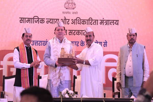 Chintan Shivir on Social Justice Begins in Dehradun with Participation from 15 States