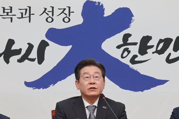 South Korea: Democratic Party leader Lee resigns from chairmanship to run for President