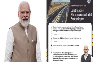 जल प्रबंधन के आधुनिकीकरण से सिंचाई नेटवर्क में सुधार होगा- प्रधानमंत्री नरेन्‍द्र मोदी
