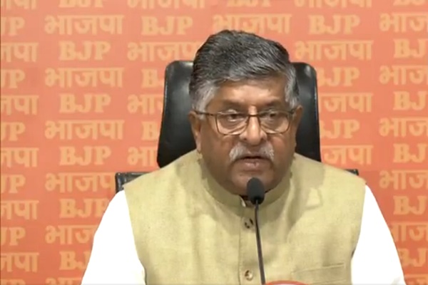 জ্যেষ্ঠ কংগ্ৰেছ নেতা ৰাহুল গান্ধী আৰু ছোনীয়া গান্ধীৰ বিৰুদ্ধে বিধি বলবৎ কাৰী সঞ্চালকালয়ৰ অভিযোগনামা দাখিলৰ বিৰুদ্ধে কংগ্ৰেছৰ দেশজুৰি বিক্ষোভ প্রদর্শন