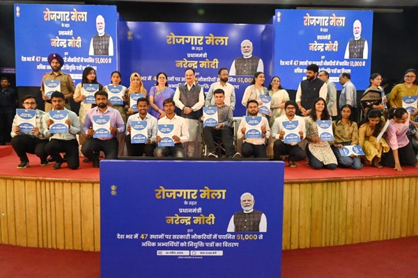 15th National Employment Fair Organized Across India; 200 Candidates Receive Appointment Letters in Pune
