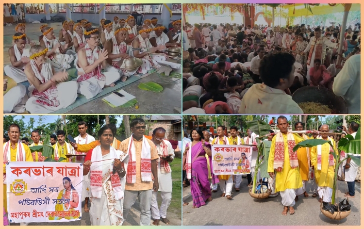 ৰাজ্যৰ সত্ৰ-নামঘৰত মহাপুৰুষ দামোদৰ দেৱৰ ৪২৭সংখ্যক তিৰোভাৱ তিথি পালন
