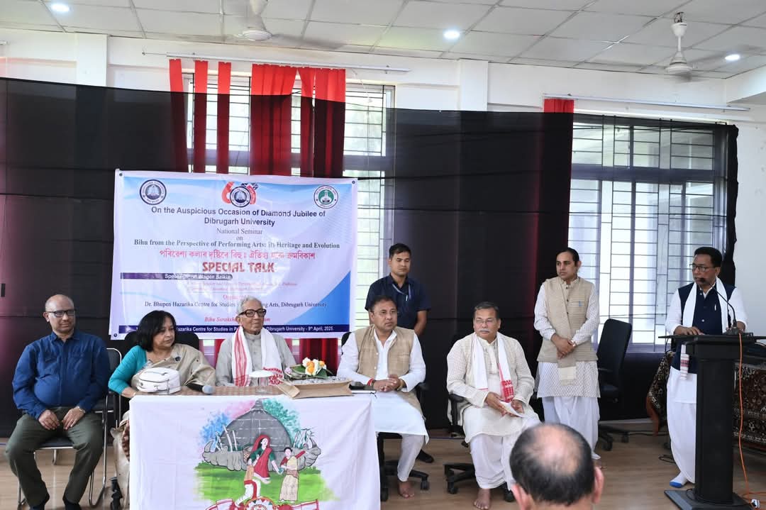 ডিব্ৰুগড় বিশ্ববিদ্যালয়ত ‘পৰিৱেশ্য কলাৰ দৃষ্টিৰে বিহু : ঐতিহ্য আৰু ক্ৰমবিকাশ’ শীৰ্ষক আলোচনা-চক্ৰ