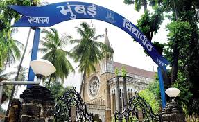 मुंबई विद्यापीठाशी संलग्न महाविद्याल शैक्षणिक वर्षासाठी प्रवेश नोंदणी सुरू