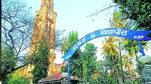 मुंबई विद्यापीठाच्या सागरी अभ्यास केंद्राला ७१ लाख ७४ हजार रुपयांचं अनुदान मंजूर