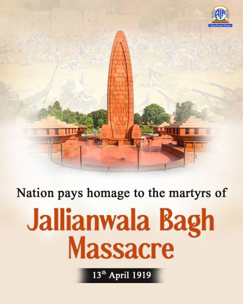 President, Vice President, Prime Minister pay homage to martyrs of Jallianwala Bagh