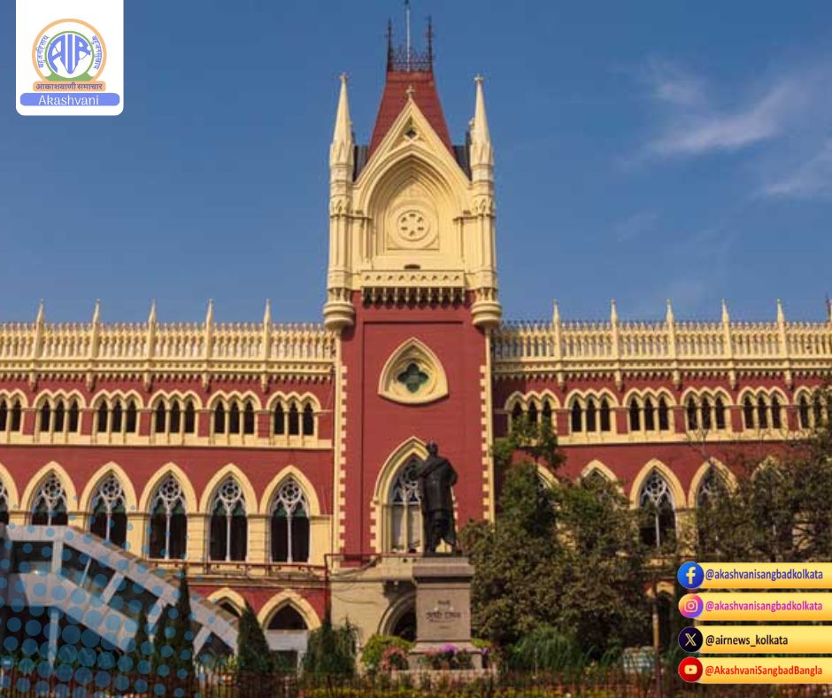 কলকাতা হাইকোর্টে প্রাথমিকের ৩২ হাজার চাকরি বাতিল সংক্রান্ত মামলার শুনানি, পিছিয়ে গেছে।