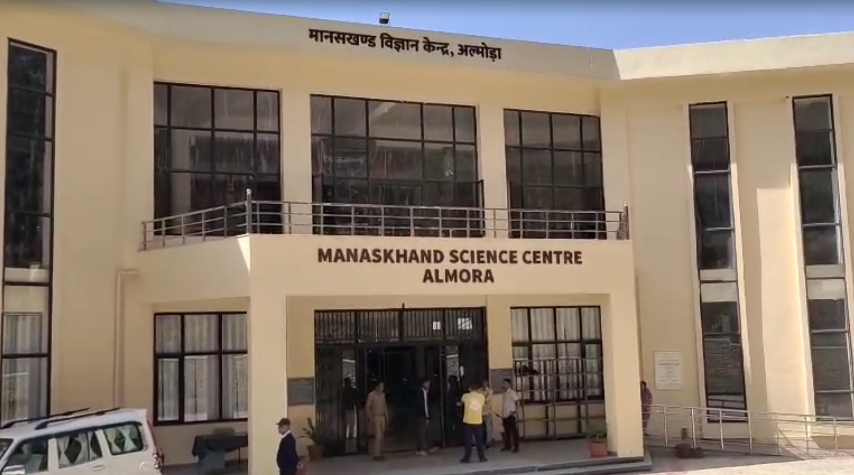 जंगलों में आग लगने के कारणों और रोकथाम पर अल्मोड़ा में हुई वैज्ञानिकों और विशेषज्ञों की बैठक