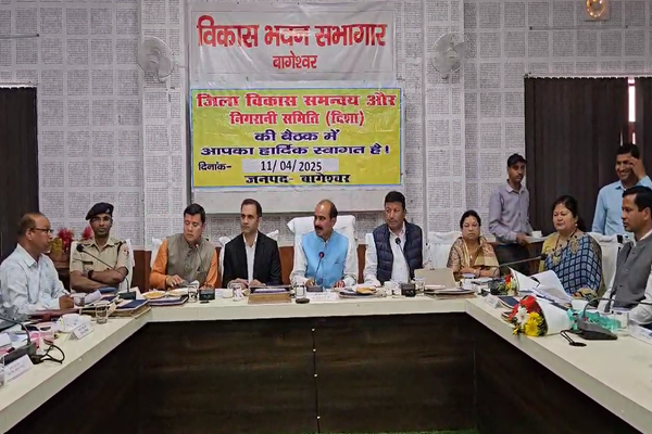 केंद्रीय राज्यमंत्री अजय टम्टा की अध्यक्षता में बागेश्वर में जिला विकास समन्वय एवं निगरानी समिति की बैठक का आयोजन