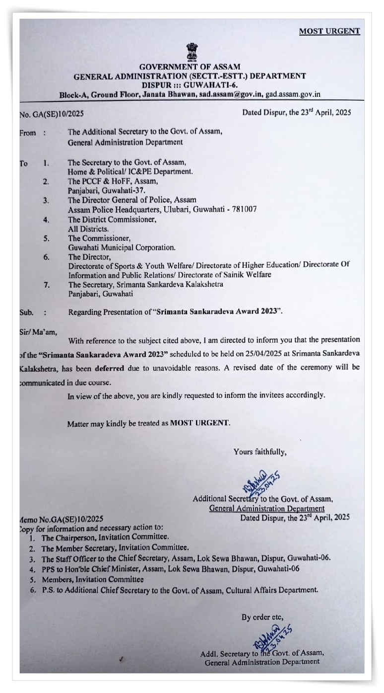 ৰাষ্ট্ৰপতি মুৰ্মুৰ অসম ভ্রমণ বাতিল