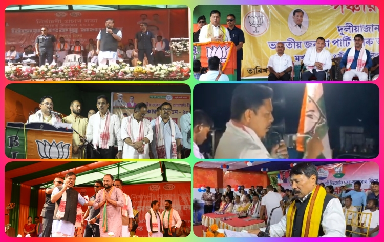 পঞ্চায়ত নিৰ্বাচনৰ বাবে প্ৰাৰ্থীসকলৰ প্ৰচাৰ অভিযান তীব্ৰতৰ; বিশ্বনাথ-শোণিতপুৰ-নগাঁৱত মুখ্যমন্ত্ৰীৰ প্ৰচাৰ সভা