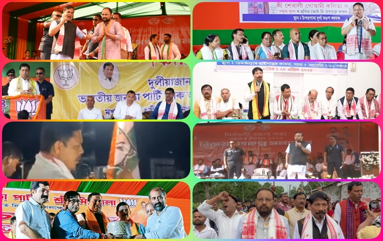 কাইলৈ পঞ্চায়ত নিৰ্বাচনৰ প্ৰথম পৰ্যায়ৰ প্ৰচাৰ অভিযানৰ অন্তিম দিন