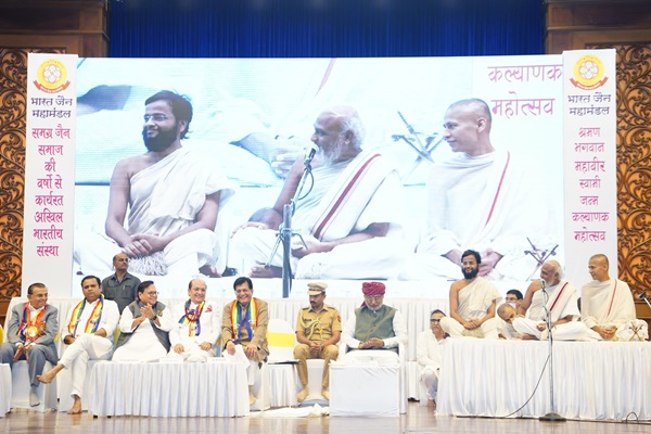 Maharashtra Guv, Piyush Goyal attend Mahavir Jayanti celebrations in Mumbai