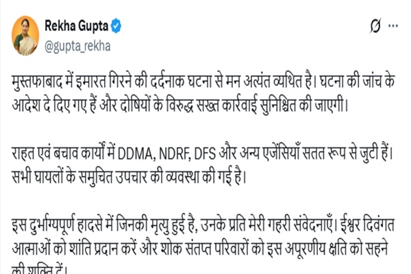 Delhi CM Rekha Gupta Extends Condolences To Families of Mustafabad Building Collapse Victims, Orders Probe