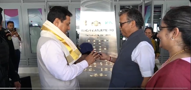 দেশৰ ২৪খন চহৰত ৱাটাৰ মেট্ৰ’ৰ প্ৰযুক্তিগত সম্ভাৱনীয়তা অধ্যয়নত অনুমোদন