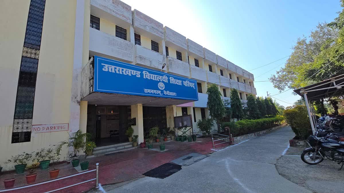 उत्तराखंड विद्यालयी शिक्षा परिषद की बोर्ड परीक्षाओं का मूल्यांकन कार्य पूरा, 30 अप्रैल से पहले परीक्षा परिणाम घोषित किए जाने की उम्मीद