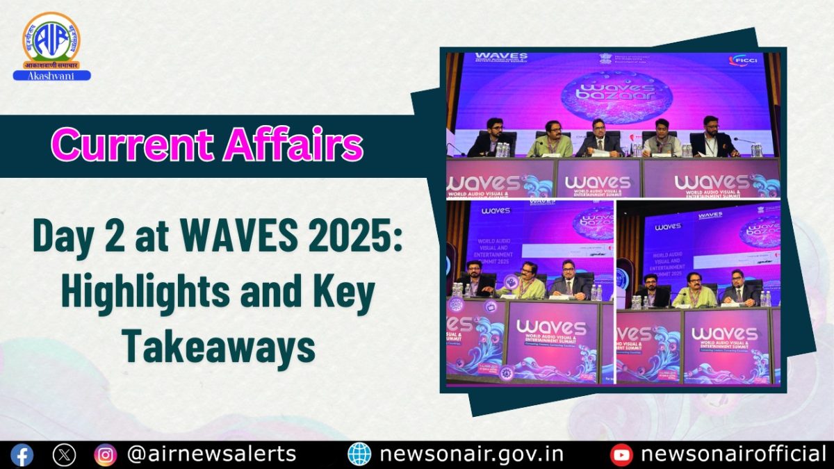 Current Affairs