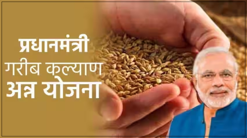 সম্ভাব্য বান পৰিস্থিতিৰ প্ৰতি লক্ষ্য ৰাখি প্রধানমন্ত্ৰী গৰীৱ কল্যাণ অন্ন যোজনাৰ অধীনত পৰৱৰ্তী তিনিমাহৰ বাবে আগতীয়াকৈ চাউল আবণ্টন