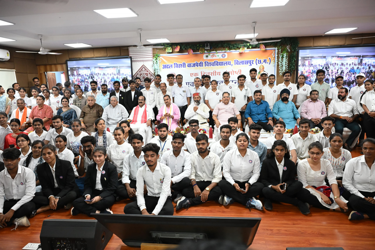 बिलासपुर के अटल बिहारी वाजपेई विश्वविद्यालय में ‘एक राष्ट्र, एक चुनाव’ पर संगोष्ठी का आयोजन