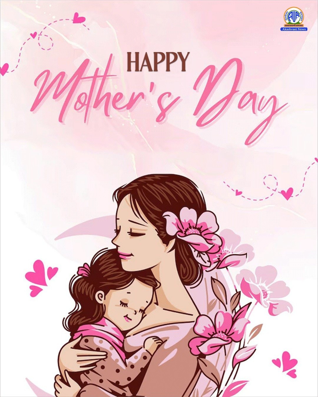 Mother’s Day being celebrated across the world today