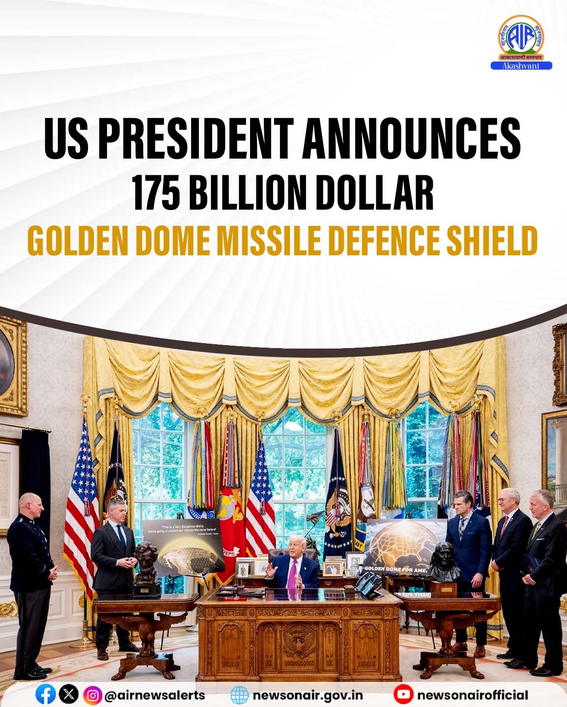 अमरीका के राष्ट्रपति डॉनल्ड ट्रम्प ने अमरीका के लिए 175 अरब डॉलर लागत के गोल्डन डोम मिसाइल रक्षा कवच कार्यक्रम की घोषणा की
