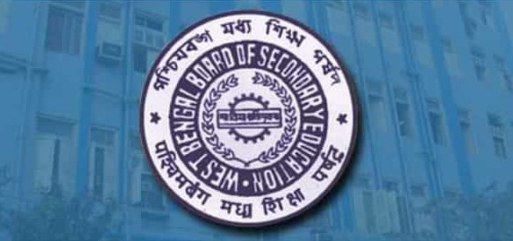 এবছরের মাধ্যমিক পরীক্ষার ফল প্রকাশিত হয়েছে