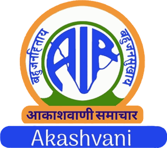 आकाशवाणी मुंबई केंद्रावरून प्रसारित होणाऱ्या बातमीपत्रांच्या वेळेत बदल