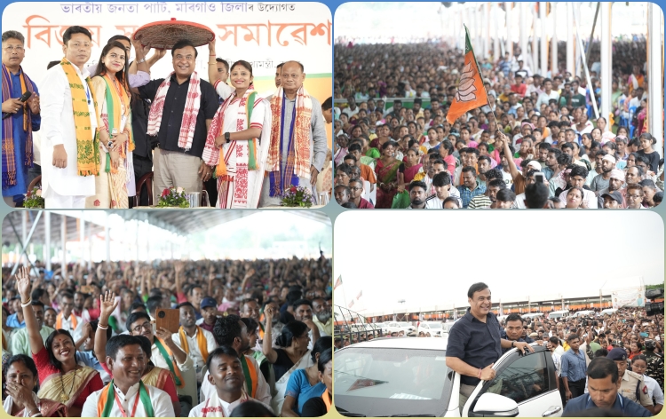 দ্বিতীয় পৰ্যায়ৰ পঞ্চায়ত নিৰ্বাচনৰ প্ৰচাৰ অভিযান বিয়লি ৪.৩০ বজাত সামৰণি