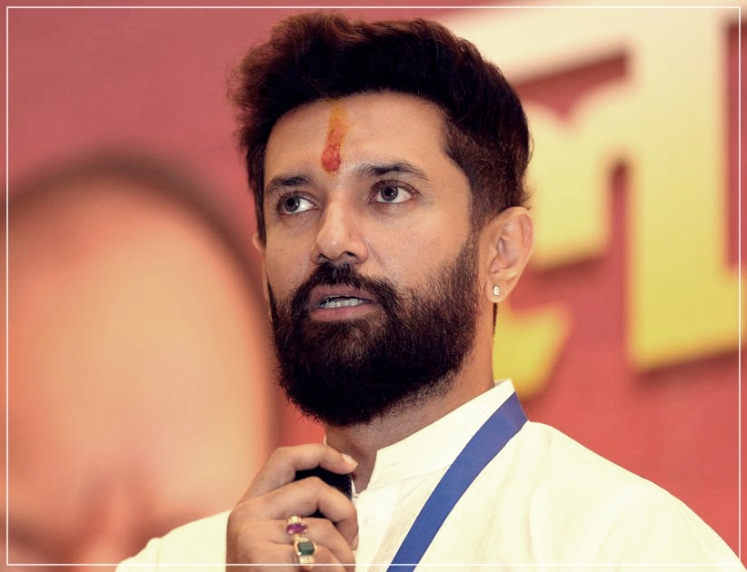 খাদ্য প্ৰসংস্কৰণৰ ক্ষেত্ৰত উন্নয়নৰ অপৰিসীম সম্ভাৱনা আছেঃ কেন্দ্ৰীয় মন্ত্রী চিৰাগ পাছৱান
