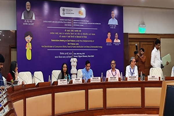 Consumer Ministry identifies 13 dark patterns on e-commerce platforms