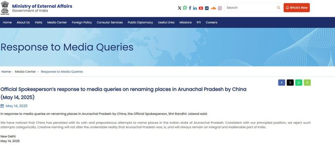 अरुणाचल प्रदेशातील ठिकाणांची नावं बदलण्याच्या चीनच्या प्रयत्नाला भारताकडून निषेध