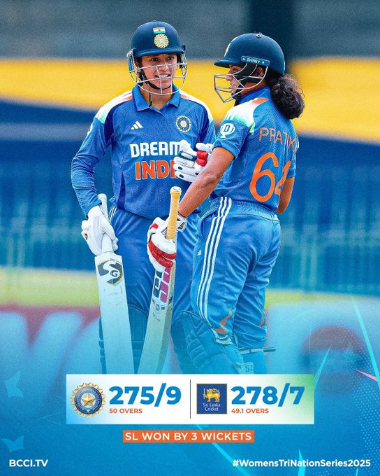 महिला क्रिकेट में श्रीलंका ने भारत को तीन विकेट से हराकर त्रिकोणीय श्रृंखला में दूसरी जीत दर्ज की