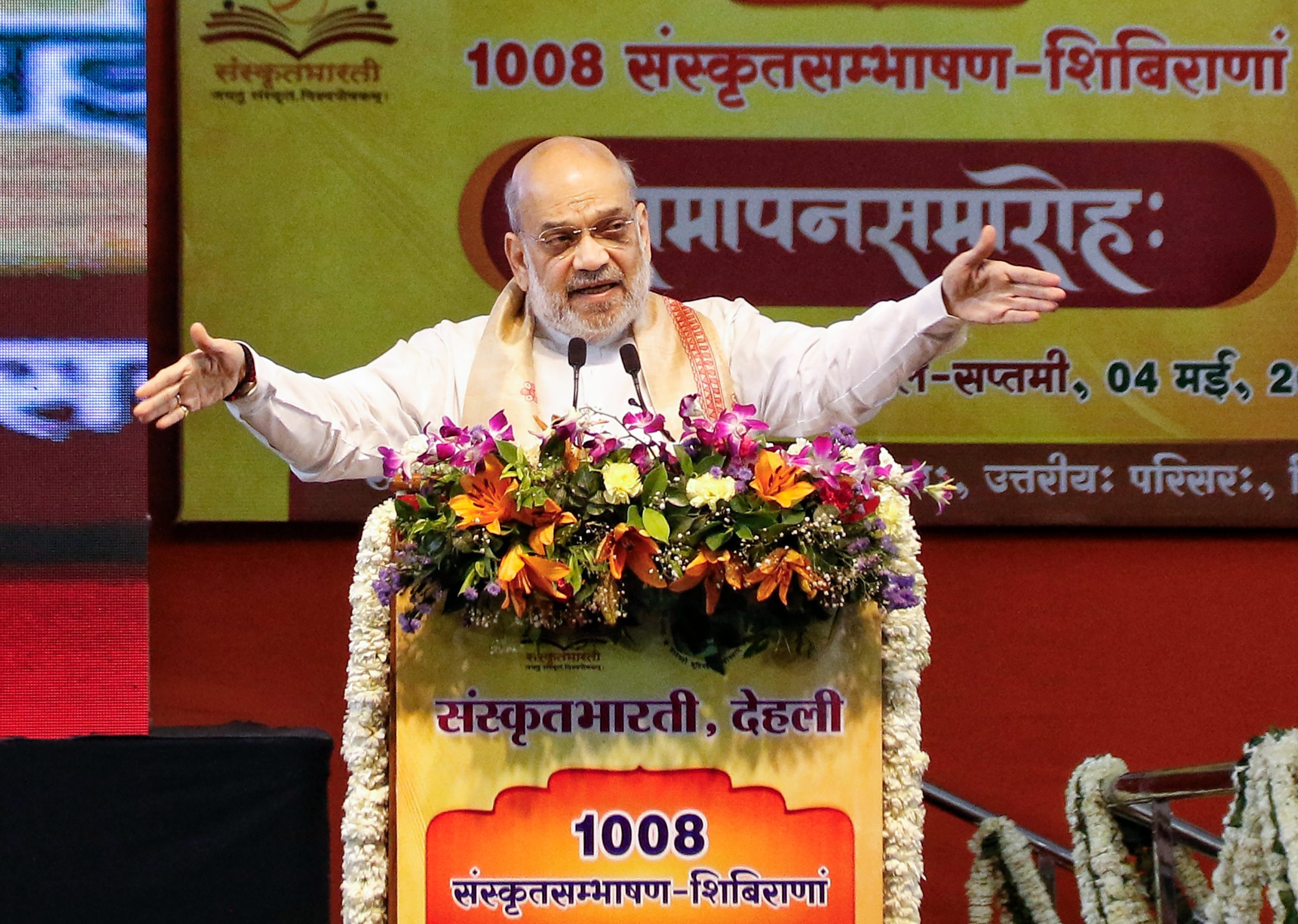 देश में संस्कृत को बढ़ावा देने के लिए काम कर रही है सरकारः अमित शाह