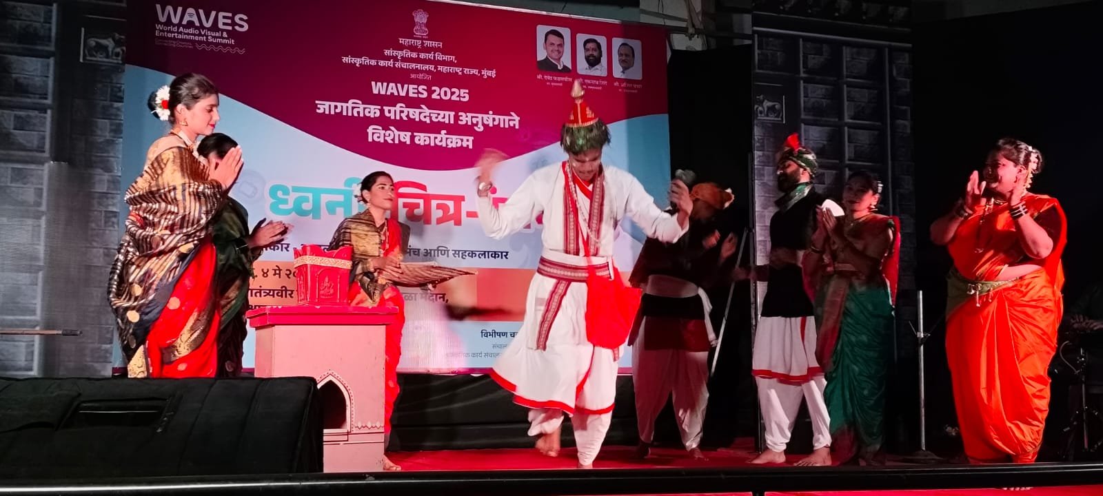 वेव्हज परिषदेच्यानिमित्त धाराशीवमध्ये सांस्कृतिक कार्यक्रमाचं आयोजन
