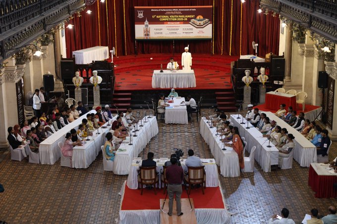 मुंबई विद्यापीठात १७व्या पश्चिम विभागीय राष्ट्रीय युवा संसद स्पर्धेचं आयोजन