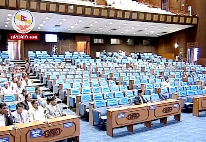 नेपाल के प्रतिनिधि सदन ने आगामी वित्तीय वर्ष के लिए सरकार की वार्षिक नीति और कार्यक्रम पर चर्चा की