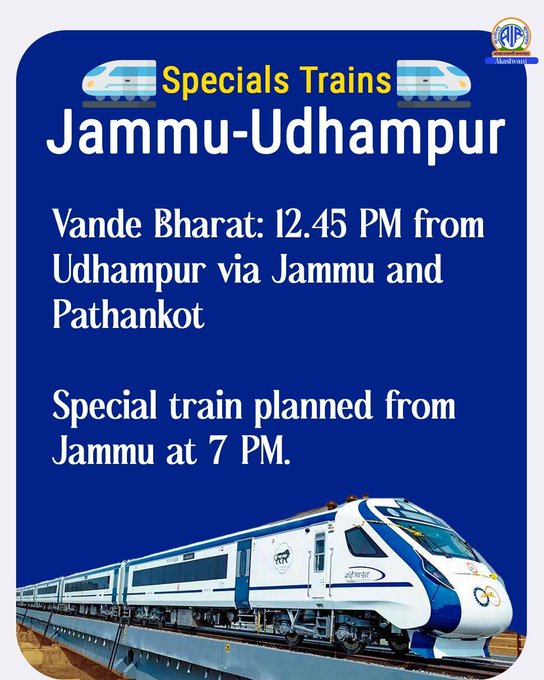 भारतीय रेलवे ने जम्मू और उधमपुर से नई दिल्ली की ओर जाने वाली विशेष रेलगाड़ी चलाने की योजना बनाई