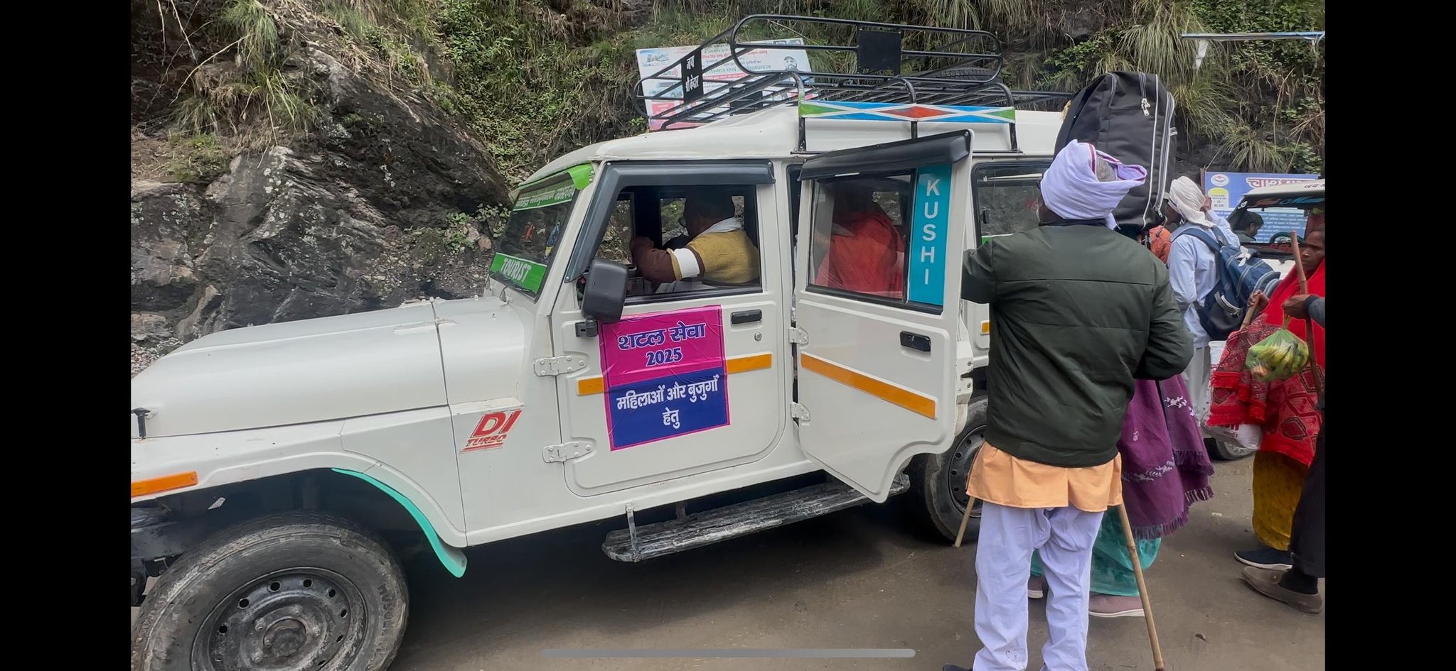 परिवहन विभाग ने महिला एवं बुजुर्ग तीर्थयात्रियों के लिए विशेष सेवा शुरू की