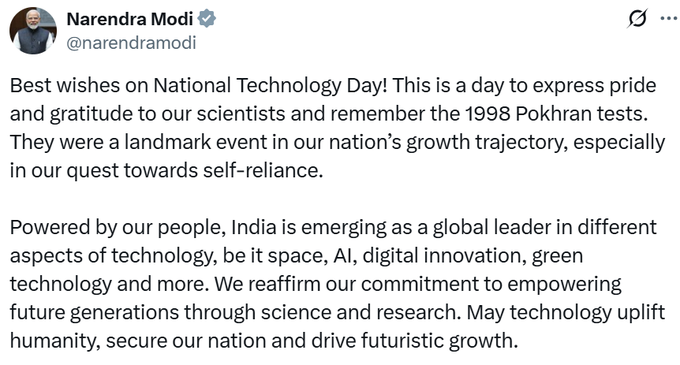 प्रधानमंत्री नरेन्‍द्र मोदी ने राष्ट्रीय प्रौद्योगिकी दिवस पर अपनी शुभकामनाएंँ दी