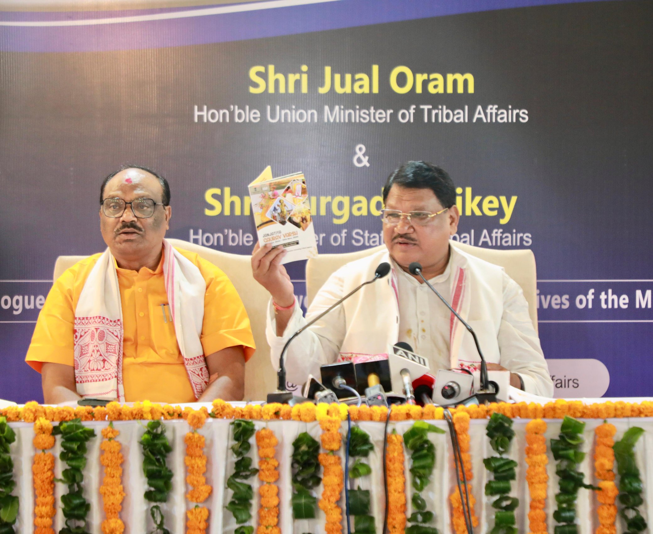 सरकार का उद्देश्य 75 विशेष रूप से कमजोर जनजातीय समूहों के विकास को बढ़ावा देना है: केंद्रीय मंत्री जुआल ओराम