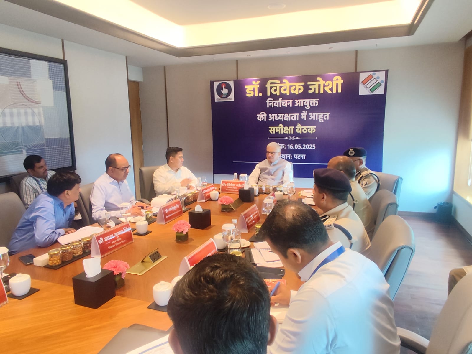 निर्वाचन आयुक्त विवेक जोशी ने बिहार के मुख्य निर्वाचन अधिकारी और अन्य अधिकारियों के साथ उच्चस्तरीय समीक्षा बैठक की