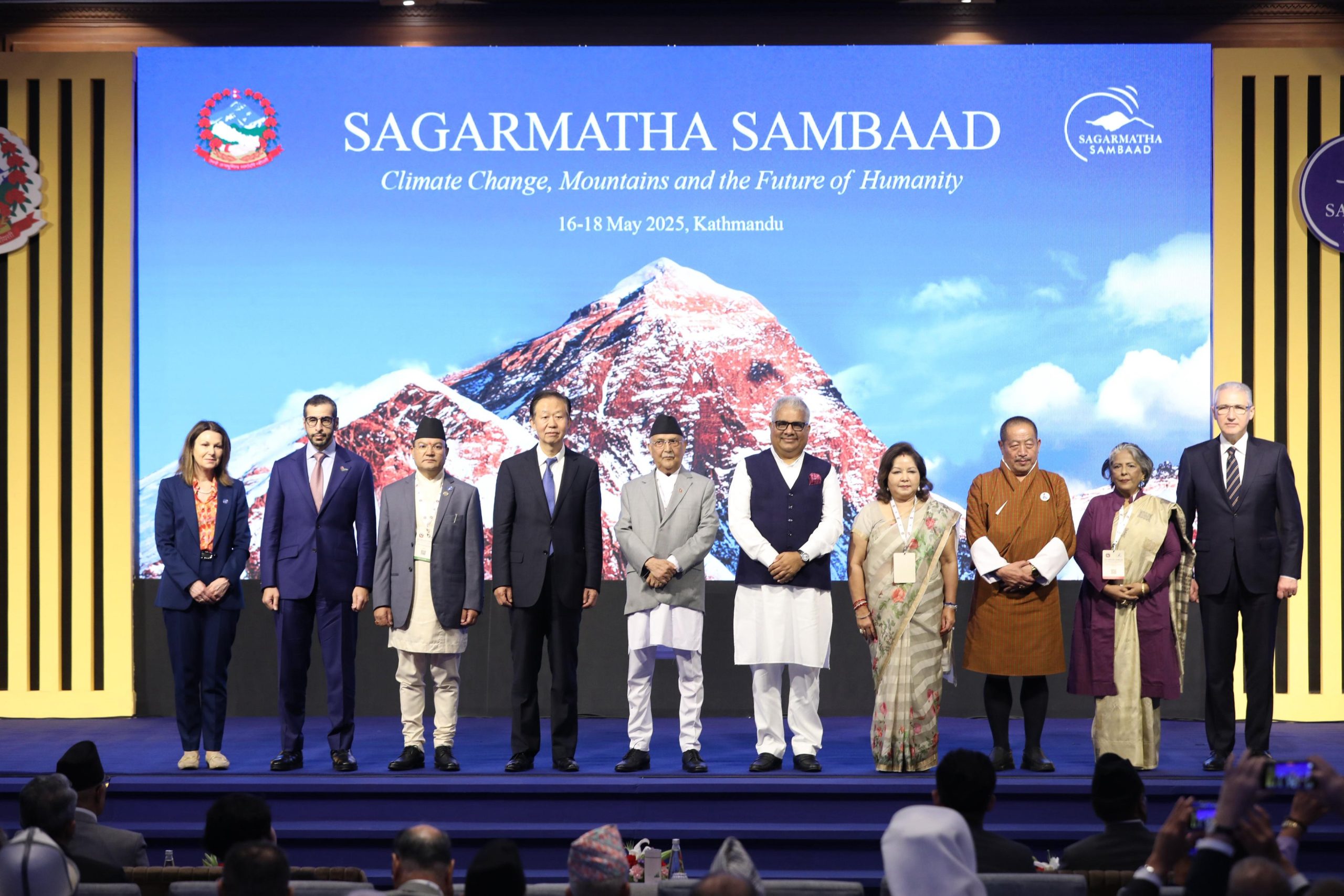 नेपाल के प्रमुख बहु-क्षेत्रीय संवाद मंच सागरमाथा संवाद की शुरू हुआ