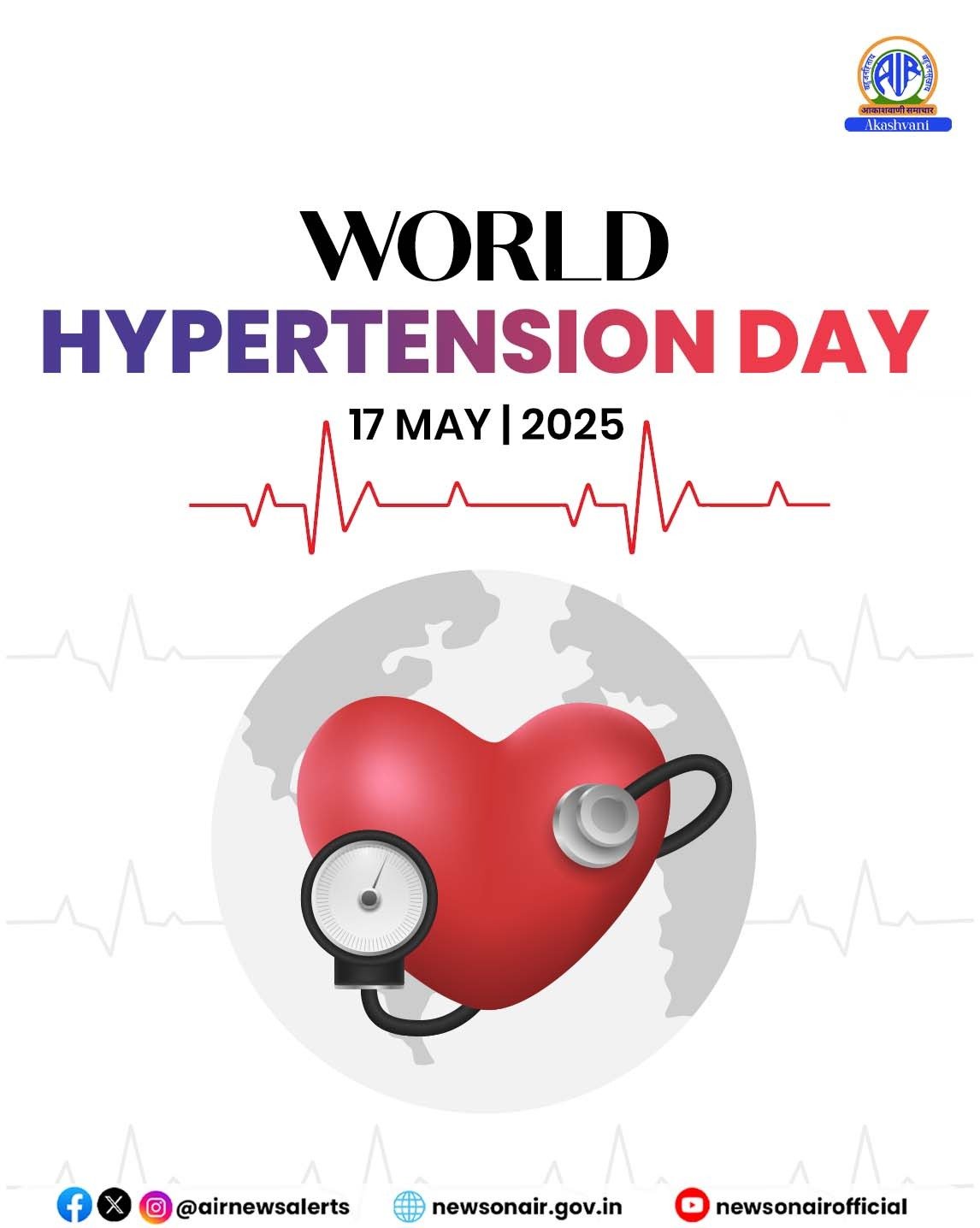 विश्‍व उच्‍च रक्‍तचाप दिवस आज, विषय है – अपने रक्‍तचाप को सही तरीके से मापे, नियंत्रित करें और जीएं लंबा जीवन