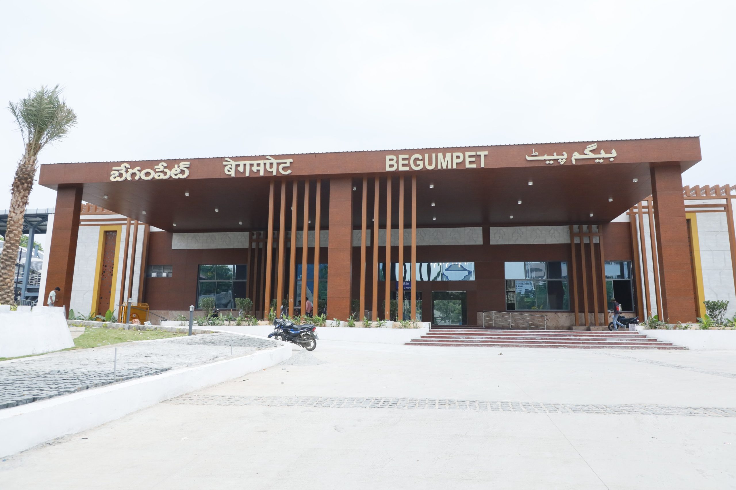 प्रधानमंत्री नरेंद्र मोदी गुरुवार को वर्चुअल माध्यम से हैदराबाद में पुनर्विकसित बेगमपेट रेलवे स्टेशन का उद्घाटन करेंगे