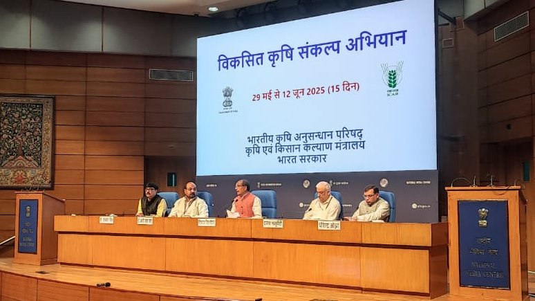 कृषि मंत्री शिवराज सिंह चौहान ने कहा – भारत का लक्ष्य दुनिया का फूड बास्‍केट बनना है