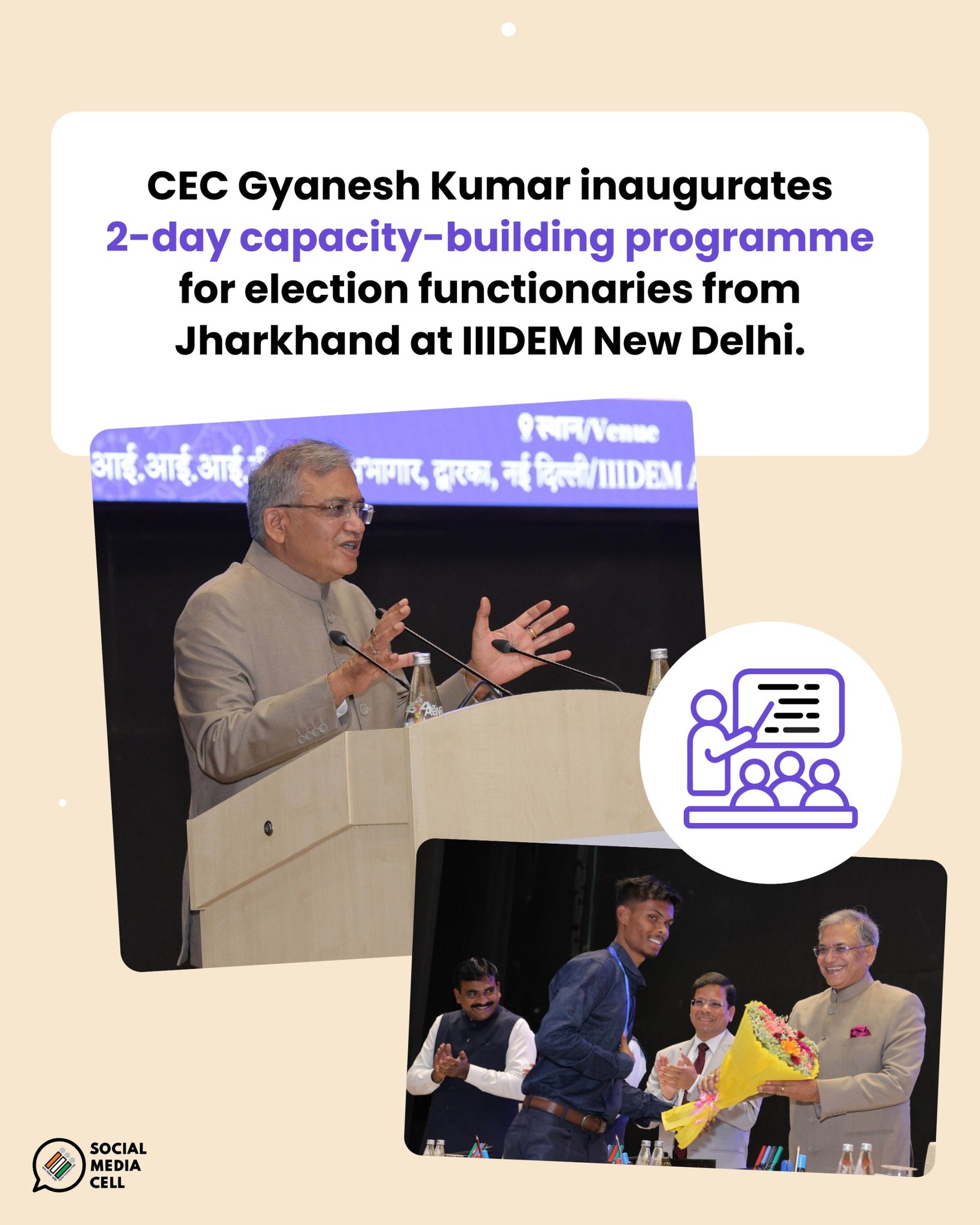 मुख्य निर्वाचन आयुक्त ज्ञानेश कुमार ने झारखंड के चुनाव पदाधिकारियों के लिए दो दिवसीय क्षमता निर्माण कार्यक्रम का किया उद्घाटन