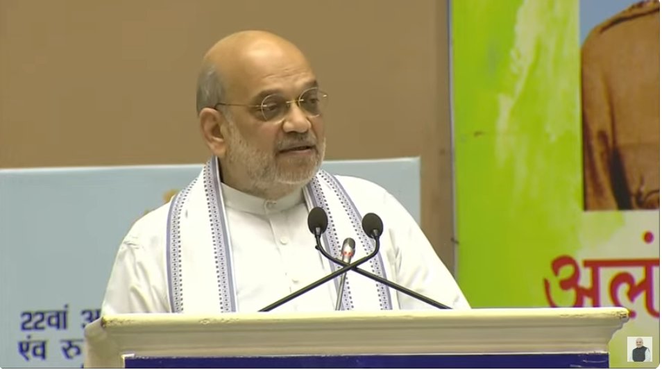 কেন্দ্রীয় স্বরাষ্ট্রমন্ত্রী অমিত শাহ বলেছেন, পহেলগাঁও হামলার জবাব হলো অপারেশন সিন্দুর এবং গোটা বিশ্ব ভারতীয় সশস্ত্র বাহিনীর প্রশংসা করছে।